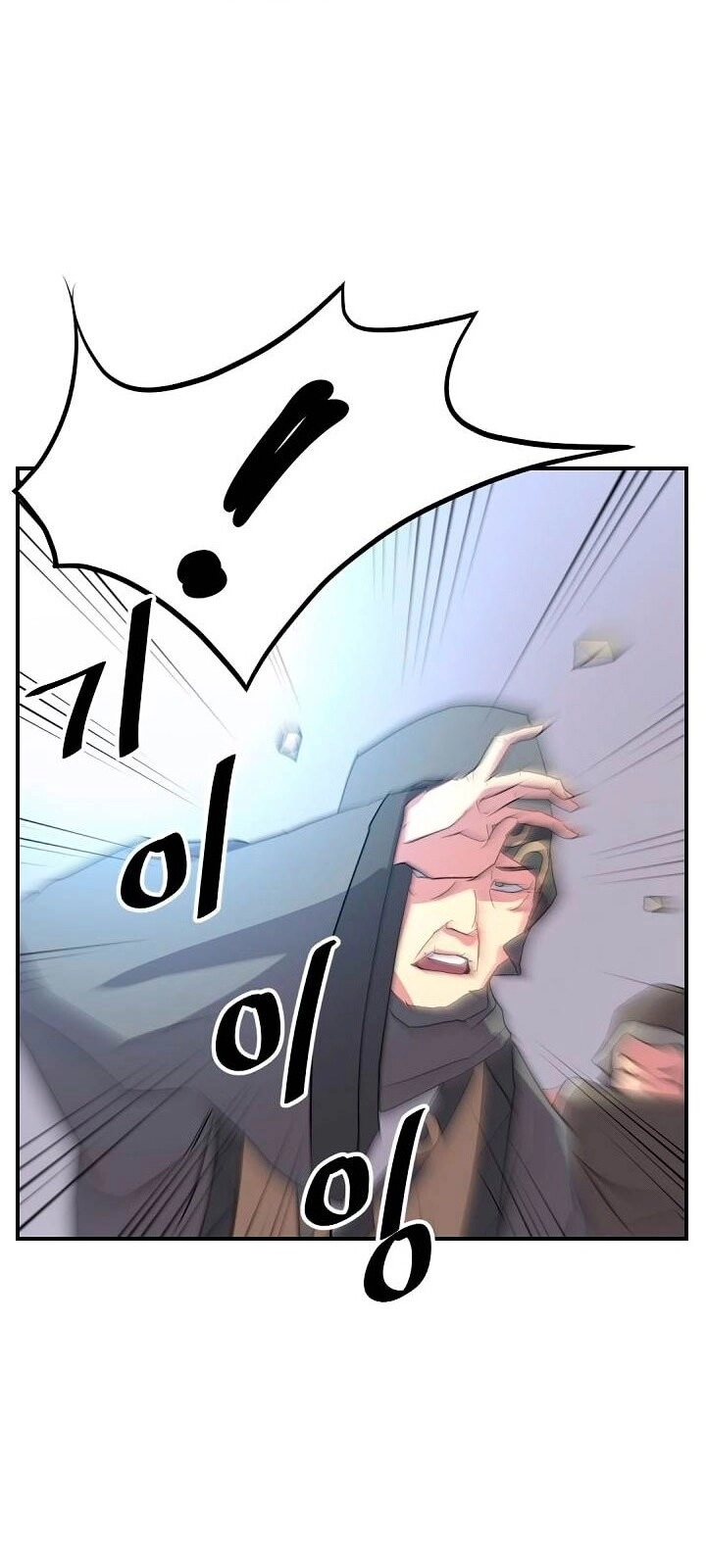 Trọng Sinh, Bất Khả Chiến Bại Chapter 30 - 22