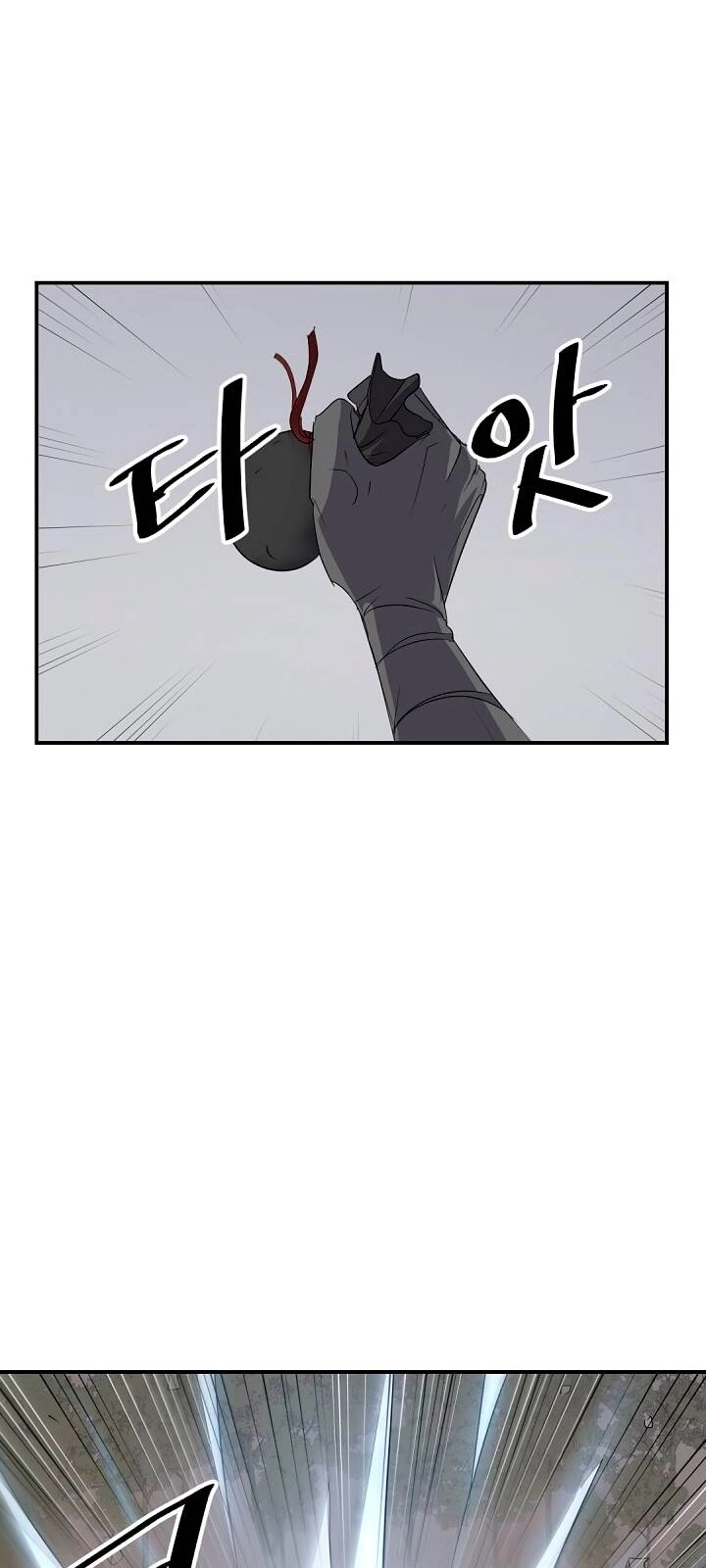 Trọng Sinh, Bất Khả Chiến Bại Chapter 30 - 65