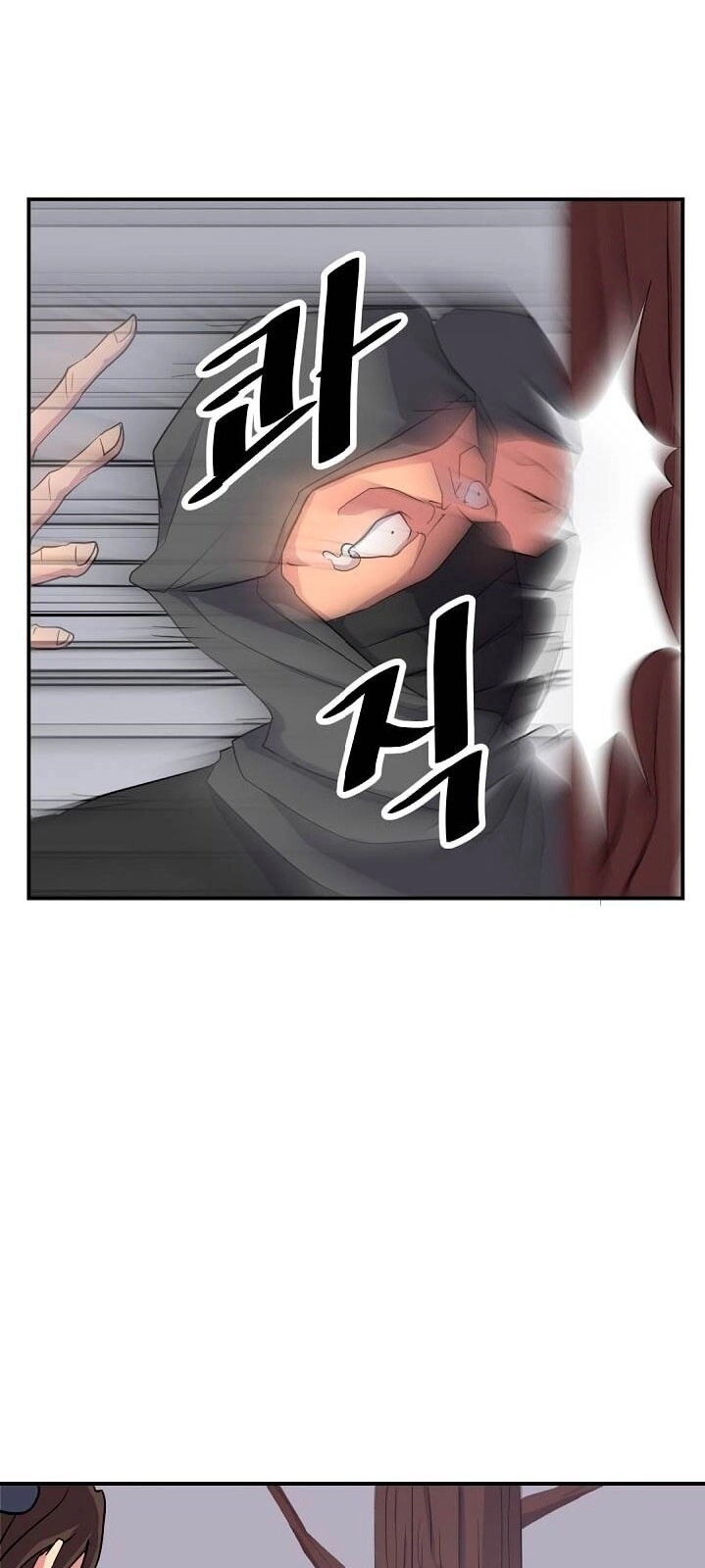 Trọng Sinh, Bất Khả Chiến Bại Chapter 31 - 14