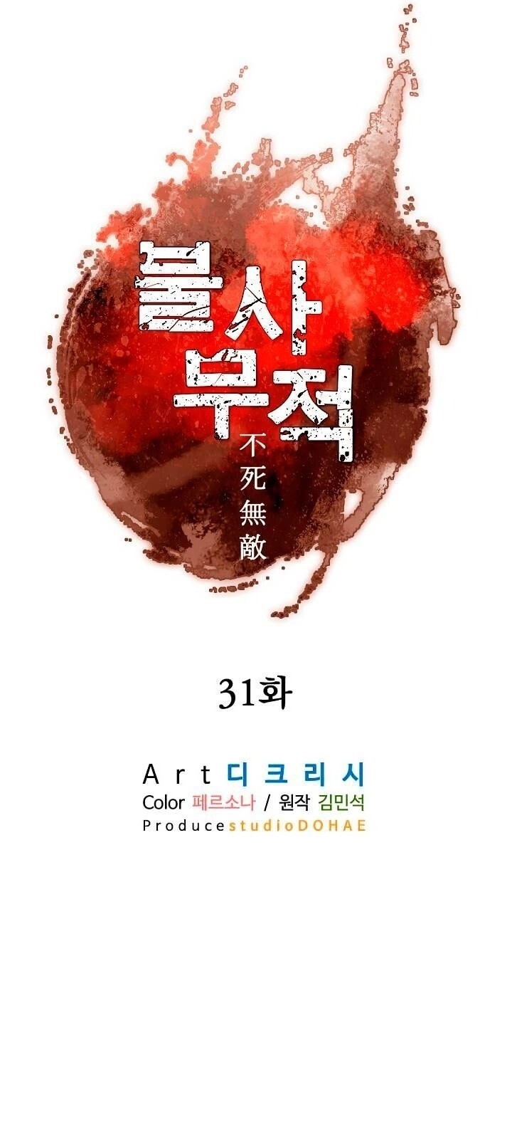 Trọng Sinh, Bất Khả Chiến Bại Chapter 31 - 33