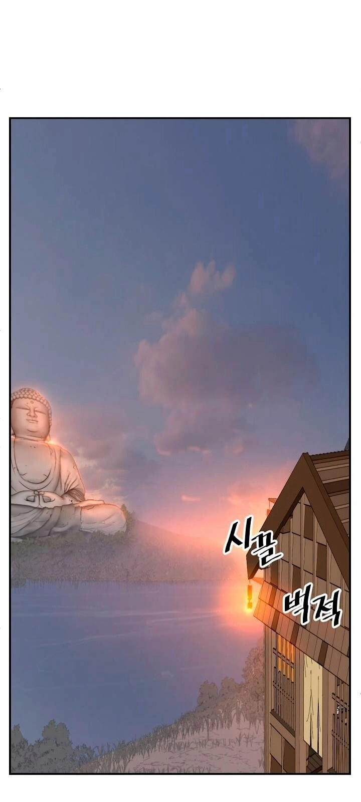 Trọng Sinh, Bất Khả Chiến Bại Chapter 31 - 34