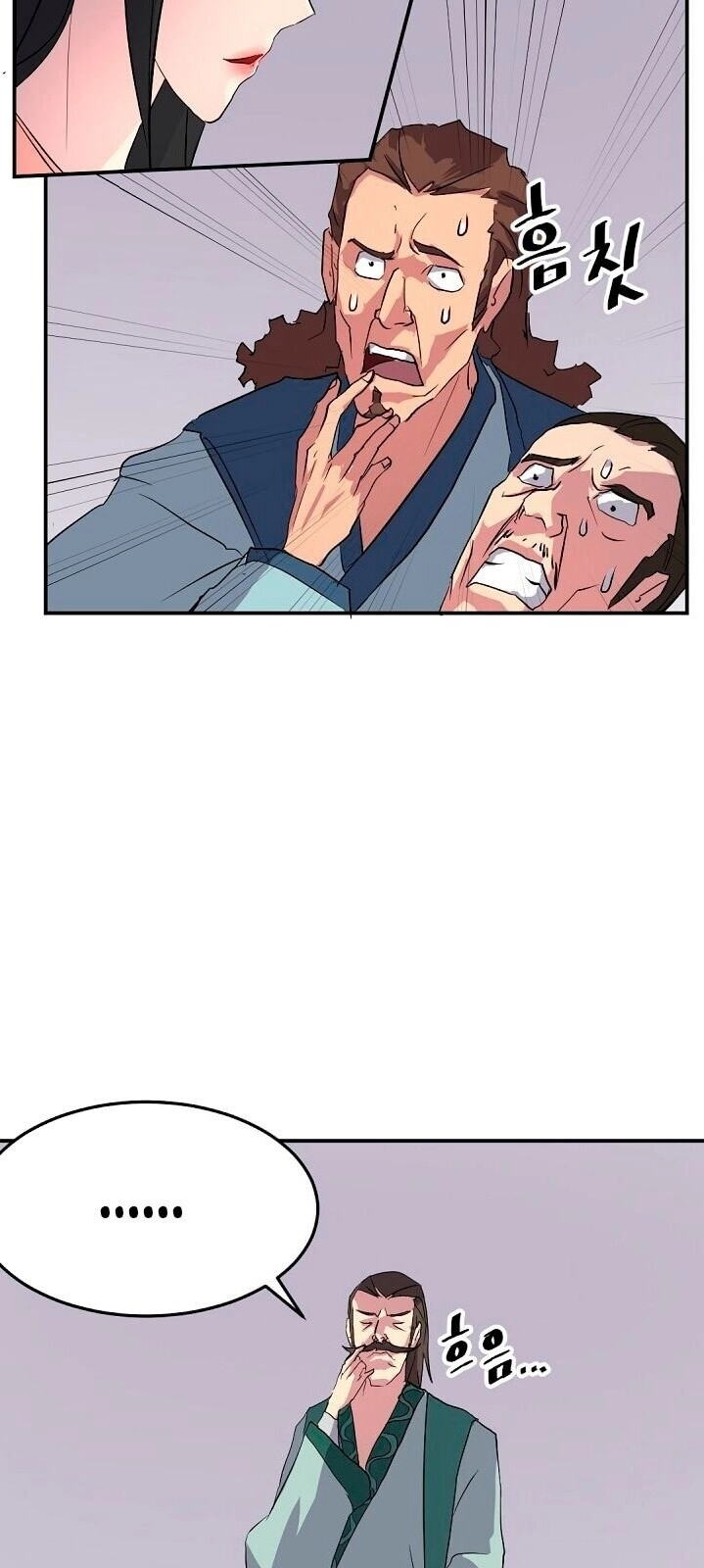 Trọng Sinh, Bất Khả Chiến Bại Chapter 32 - 59