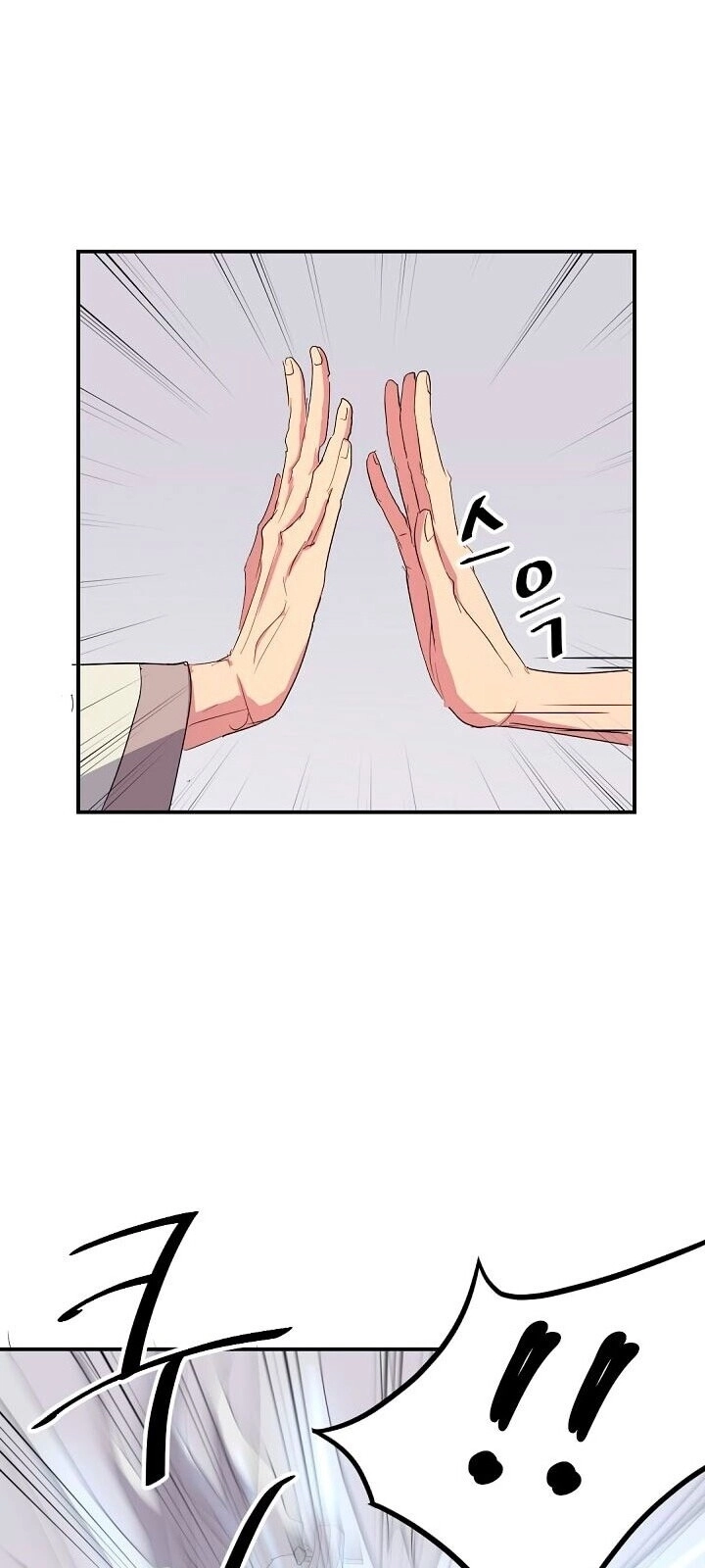 Trọng Sinh, Bất Khả Chiến Bại Chapter 33 - 27