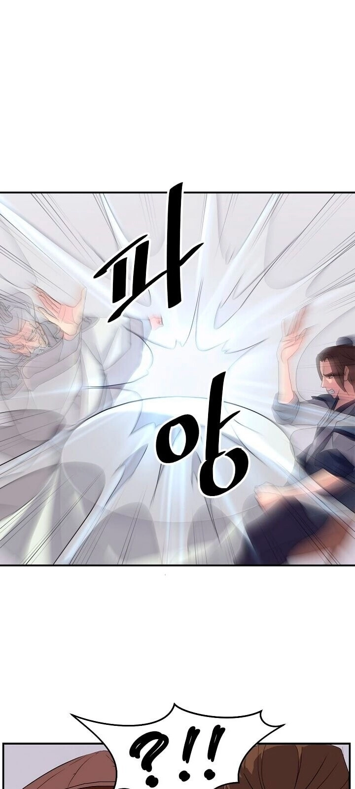 Trọng Sinh, Bất Khả Chiến Bại Chapter 33 - 31