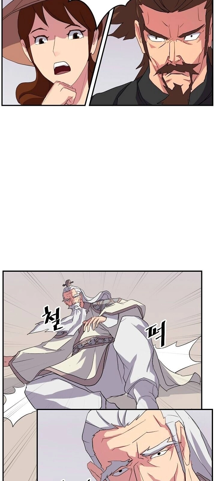 Trọng Sinh, Bất Khả Chiến Bại Chapter 33 - 32