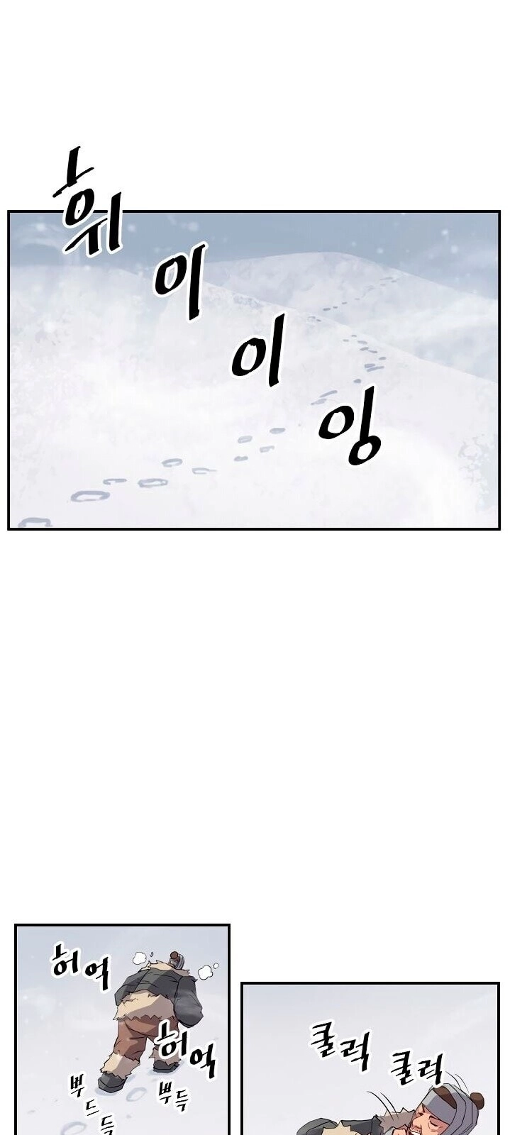 Trọng Sinh, Bất Khả Chiến Bại Chapter 34 - 37