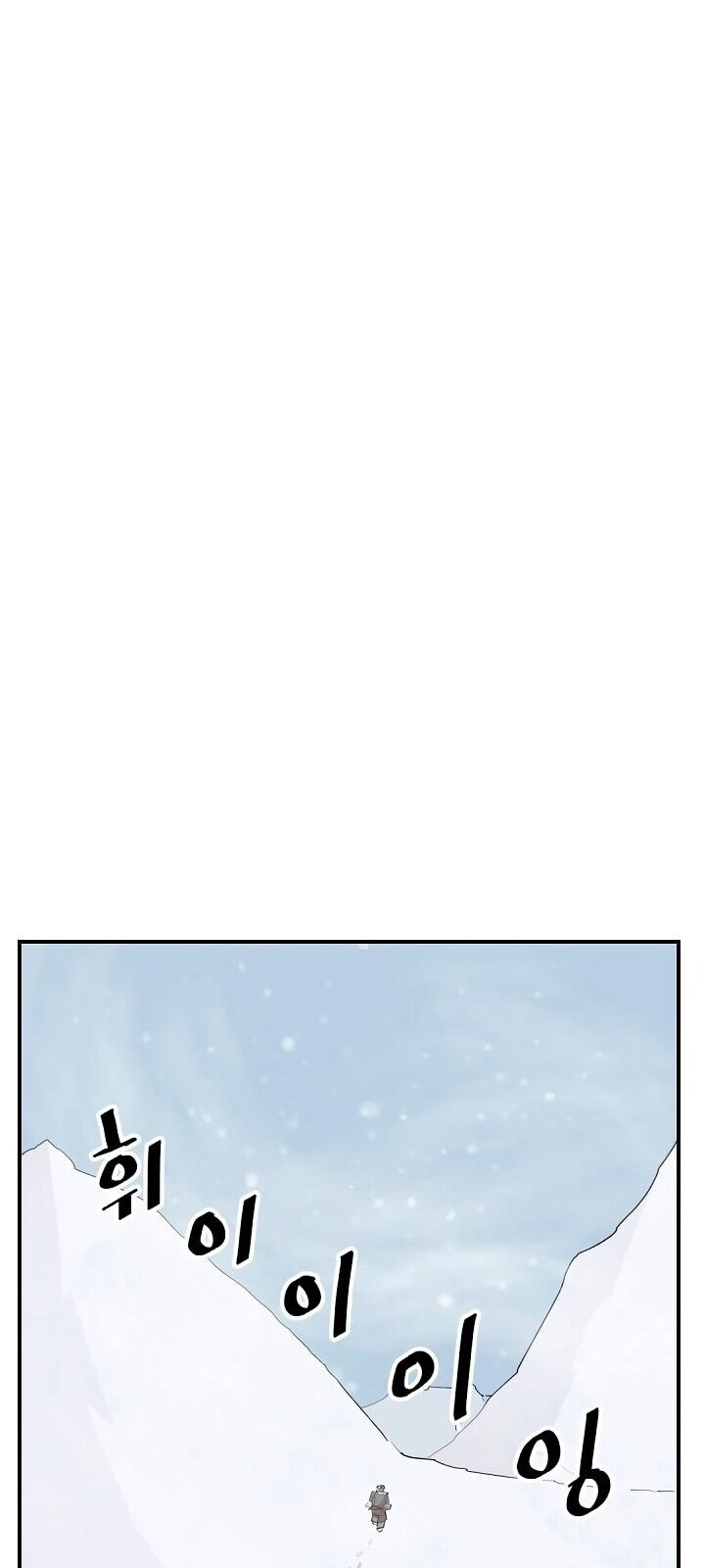 Trọng Sinh, Bất Khả Chiến Bại Chapter 34 - 65