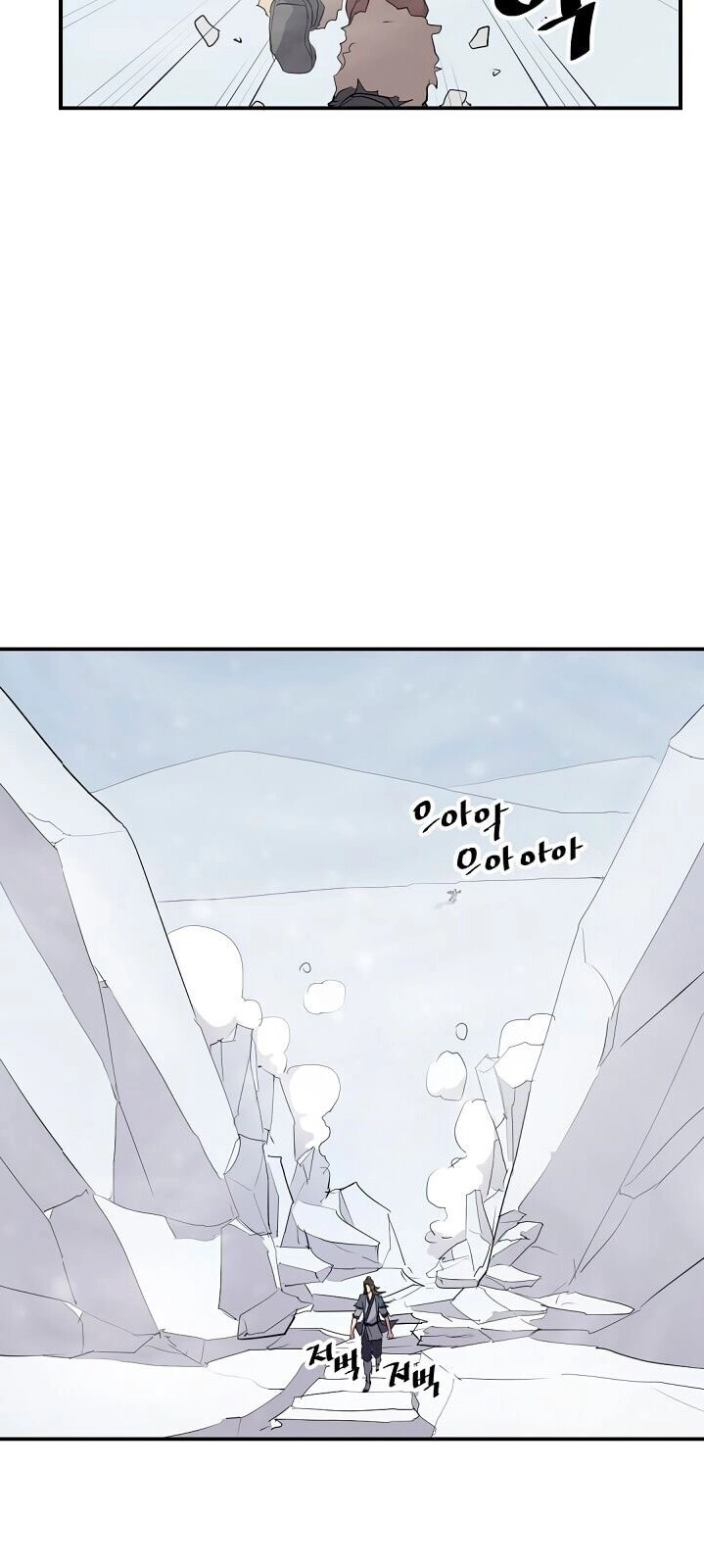 Trọng Sinh, Bất Khả Chiến Bại Chapter 34 - 74