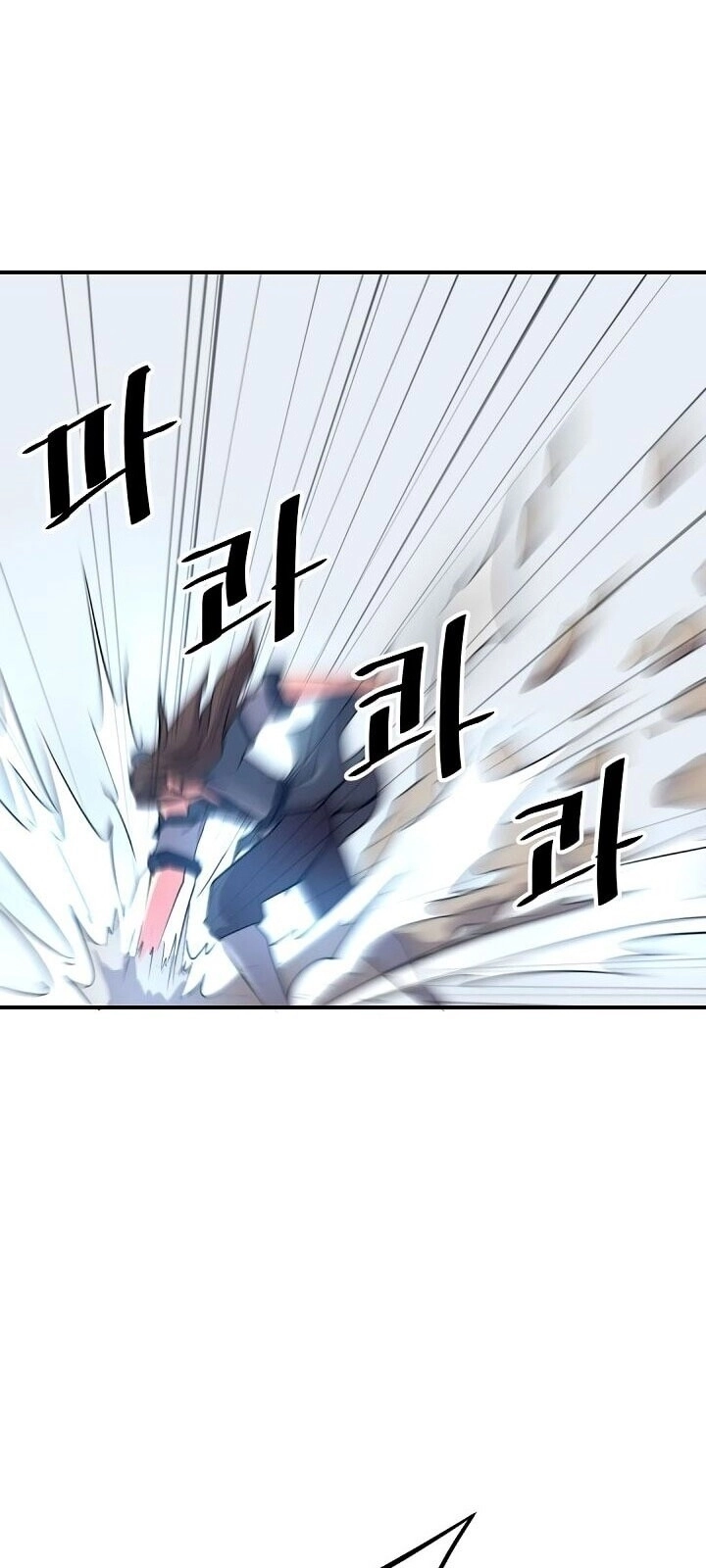 Trọng Sinh, Bất Khả Chiến Bại Chapter 35 - 13