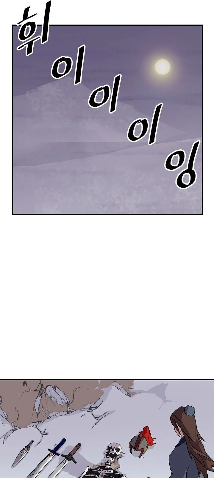 Trọng Sinh, Bất Khả Chiến Bại Chapter 35 - 18