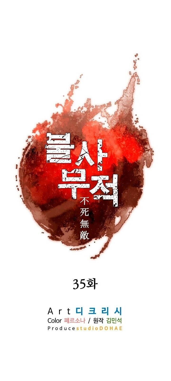 Trọng Sinh, Bất Khả Chiến Bại Chapter 35 - 26