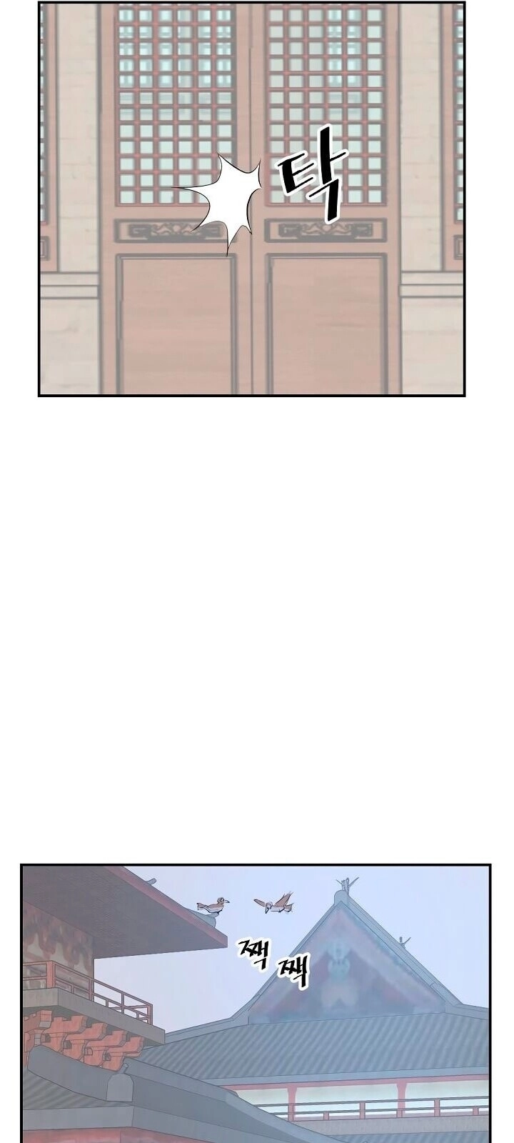 Trọng Sinh, Bất Khả Chiến Bại Chapter 36 - 56