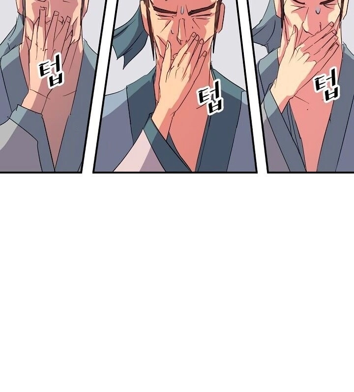 Trọng Sinh, Bất Khả Chiến Bại Chapter 37 - 20