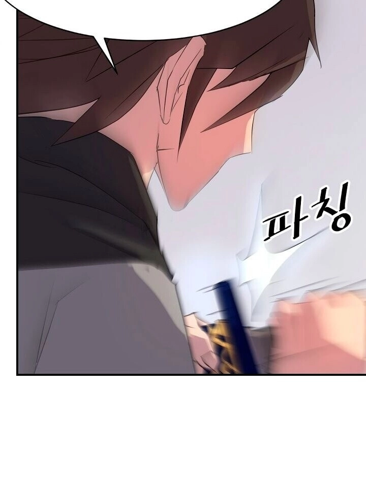 Trọng Sinh, Bất Khả Chiến Bại Chapter 37 - 69