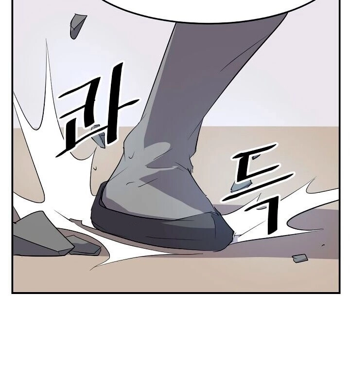 Trọng Sinh, Bất Khả Chiến Bại Chapter 38 - 22