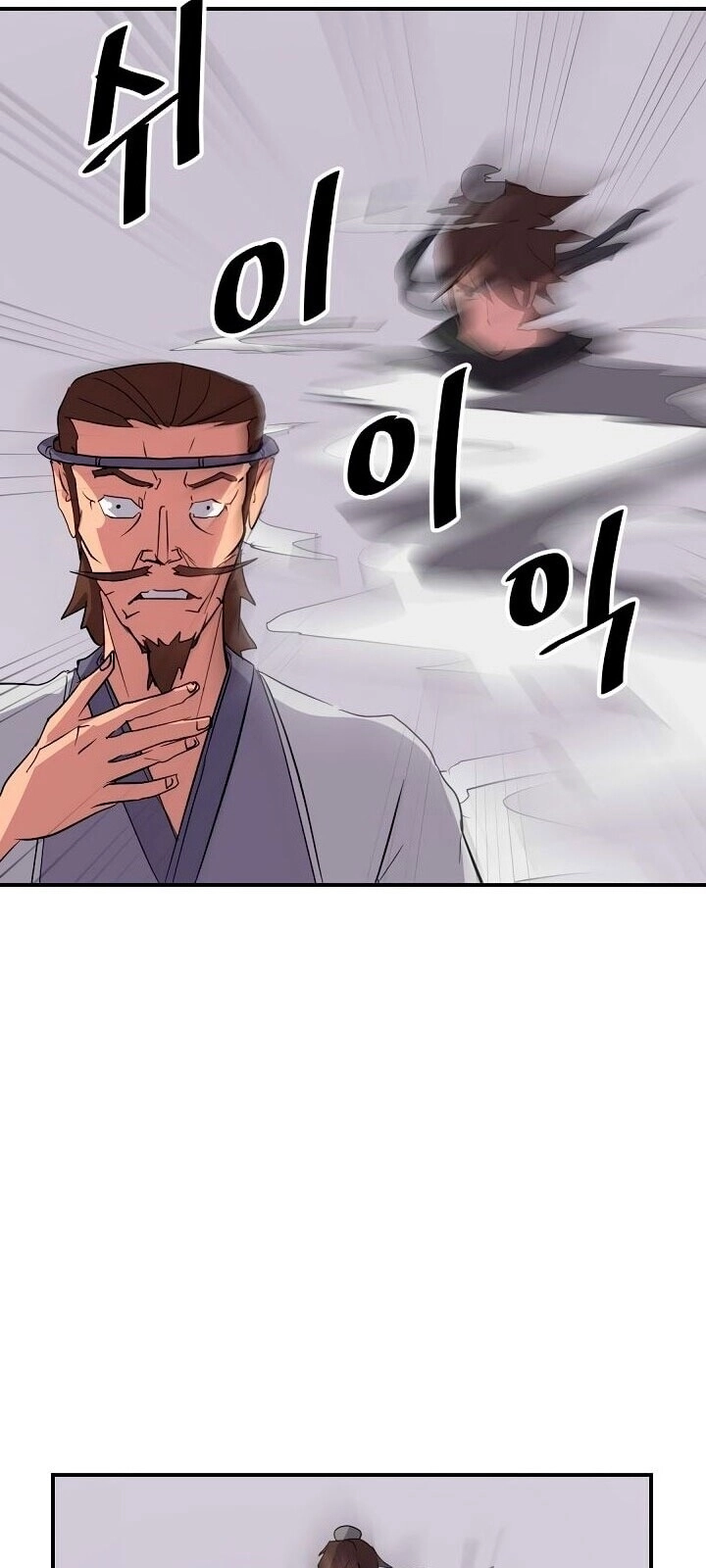 Trọng Sinh, Bất Khả Chiến Bại Chapter 39 - 16