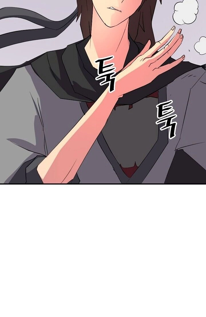 Trọng Sinh, Bất Khả Chiến Bại Chapter 39 - 18