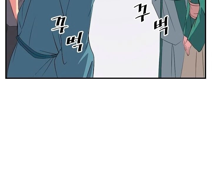 Trọng Sinh, Bất Khả Chiến Bại Chapter 39 - 69