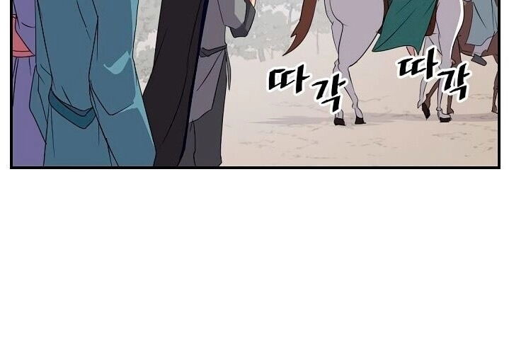 Trọng Sinh, Bất Khả Chiến Bại Chapter 39 - 72