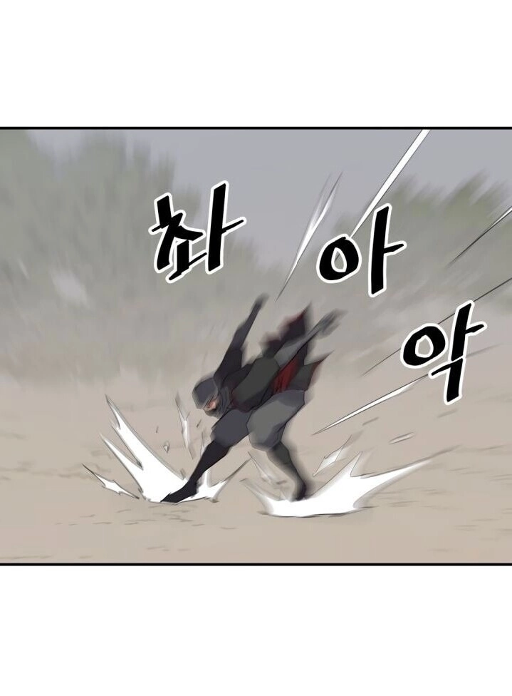 Trọng Sinh, Bất Khả Chiến Bại Chapter 41 - 22