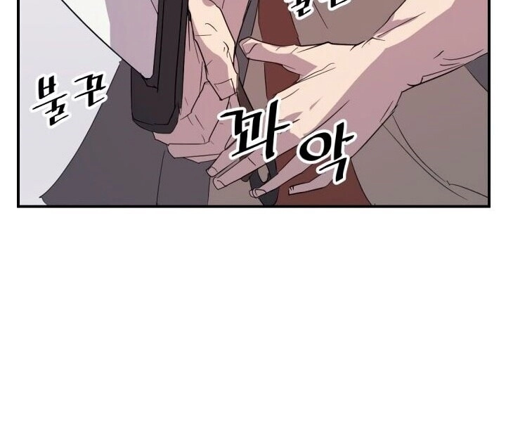 Trọng Sinh, Bất Khả Chiến Bại Chapter 41 - 67