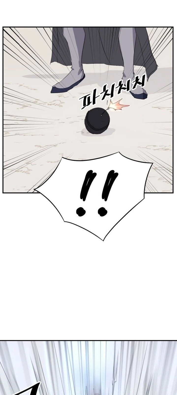 Trọng Sinh, Bất Khả Chiến Bại Chapter 41 - 71