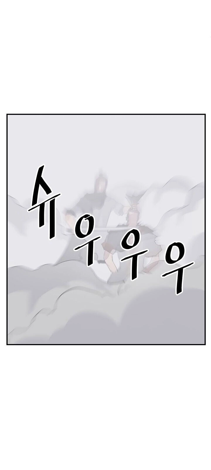 Trọng Sinh, Bất Khả Chiến Bại Chapter 42 - 8