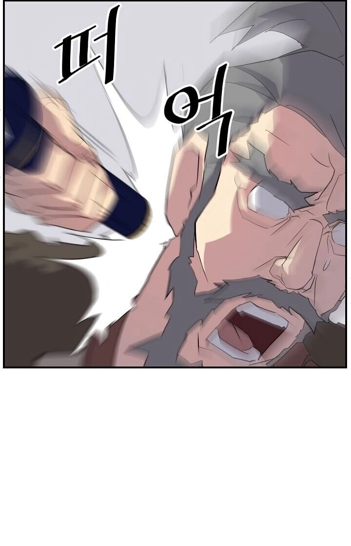 Trọng Sinh, Bất Khả Chiến Bại Chapter 42 - 19