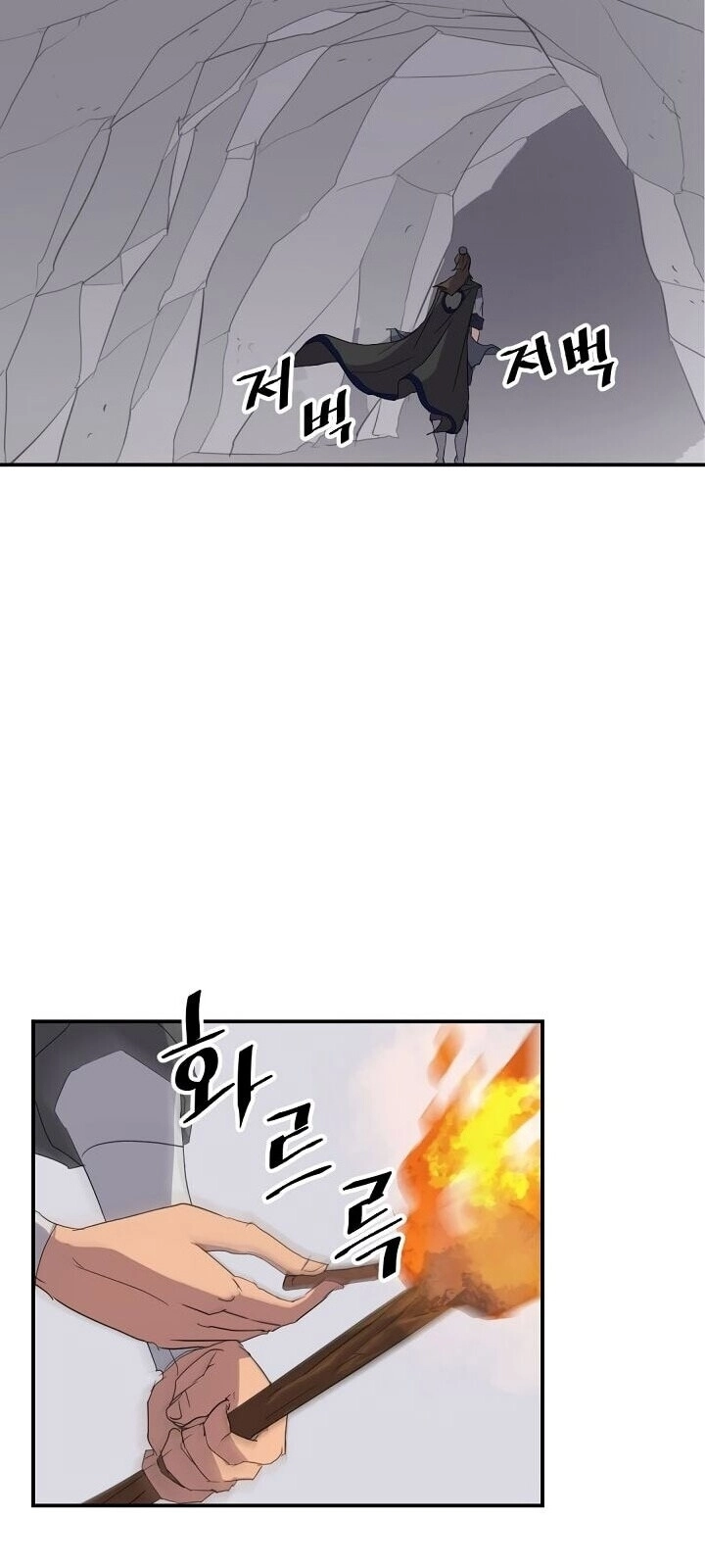 Trọng Sinh, Bất Khả Chiến Bại Chapter 42 - 24