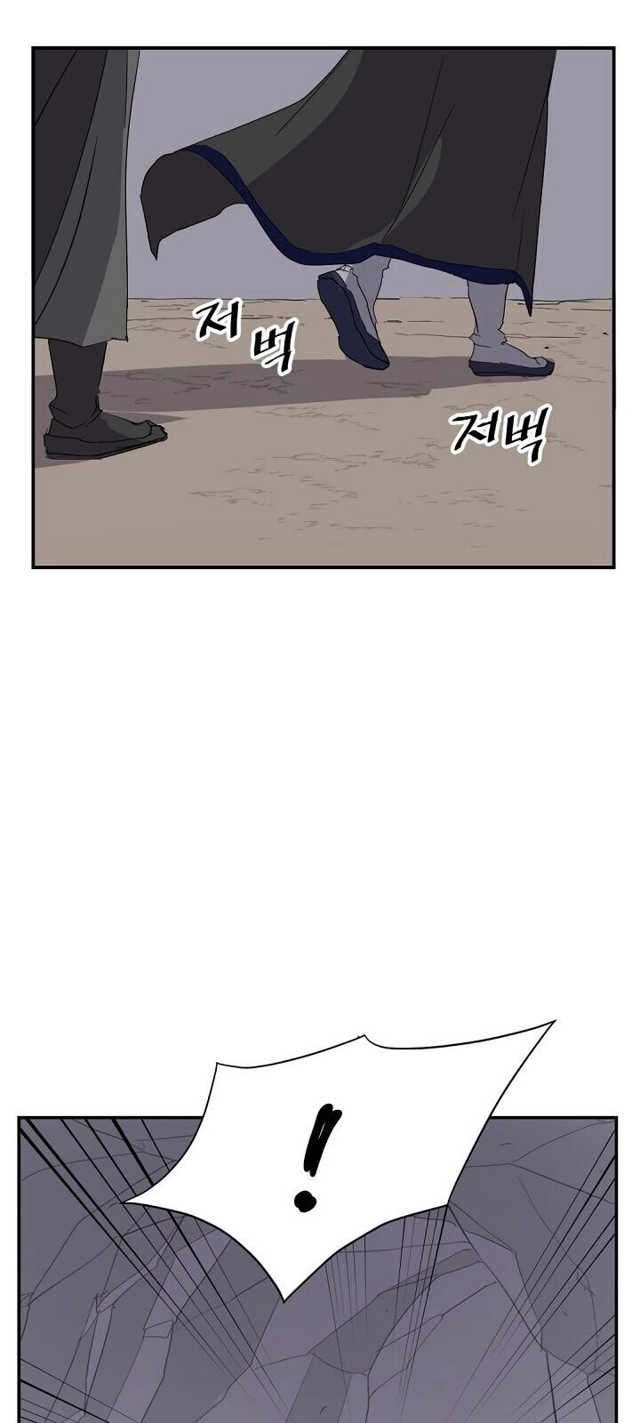 Trọng Sinh, Bất Khả Chiến Bại Chapter 42 - 28