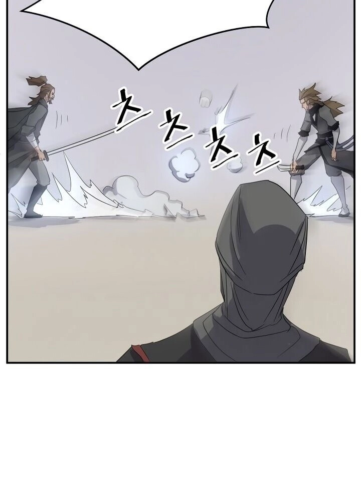 Trọng Sinh, Bất Khả Chiến Bại Chapter 42 - 54