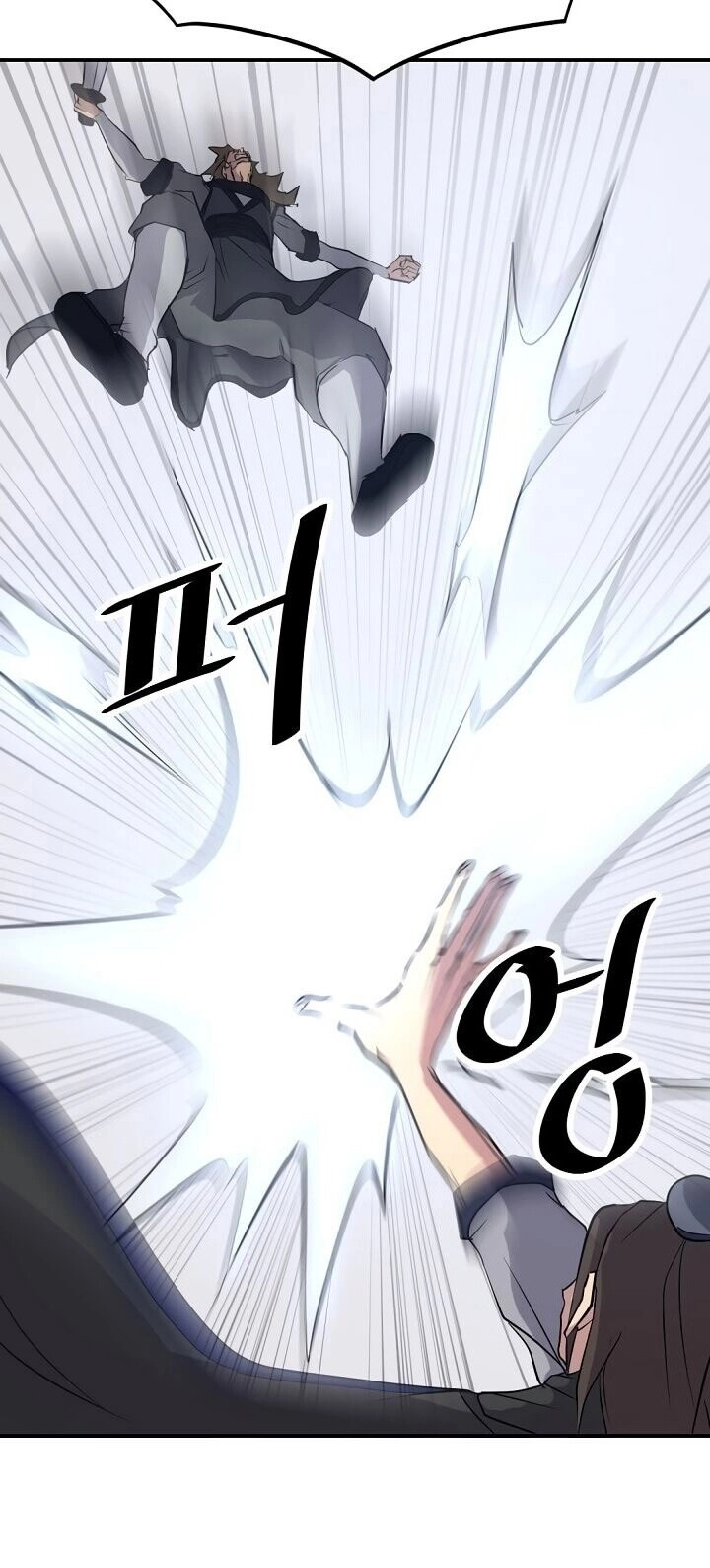 Trọng Sinh, Bất Khả Chiến Bại Chapter 43 - 9