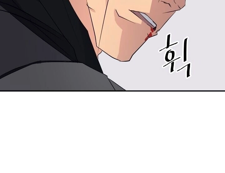 Trọng Sinh, Bất Khả Chiến Bại Chapter 43 - 30