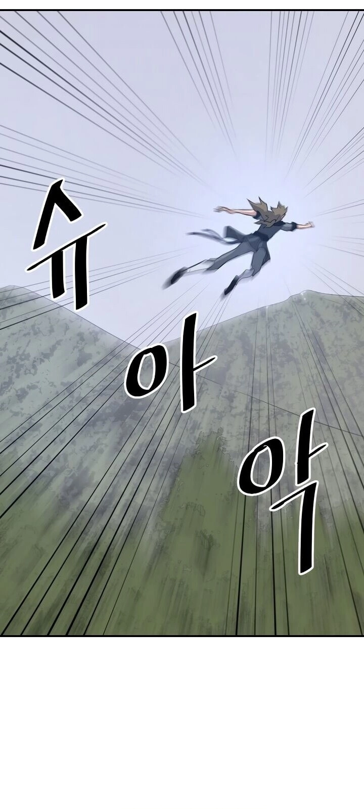 Trọng Sinh, Bất Khả Chiến Bại Chapter 43 - 43