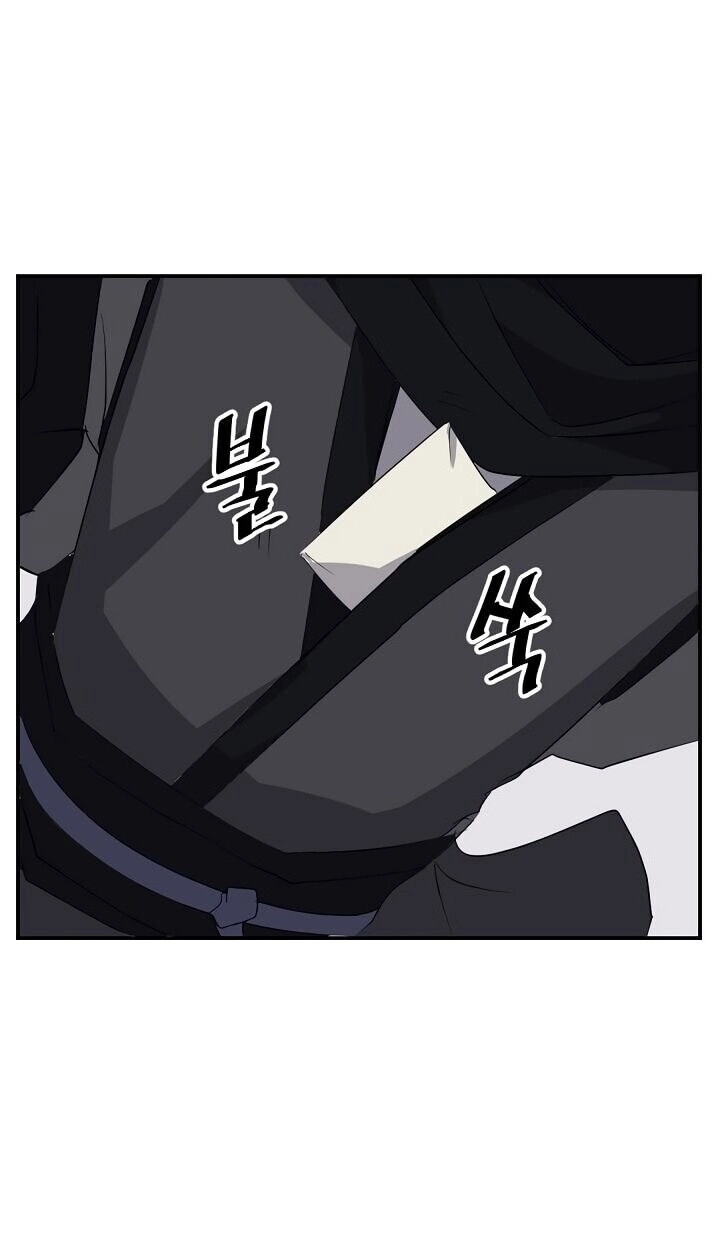 Trọng Sinh, Bất Khả Chiến Bại Chapter 43 - 45