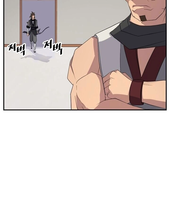 Trọng Sinh, Bất Khả Chiến Bại Chapter 43 - 54