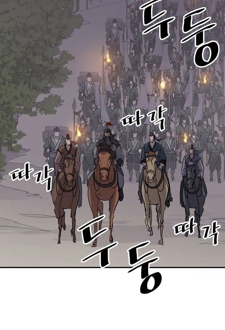 Trọng Sinh, Bất Khả Chiến Bại Chapter 43 - 75