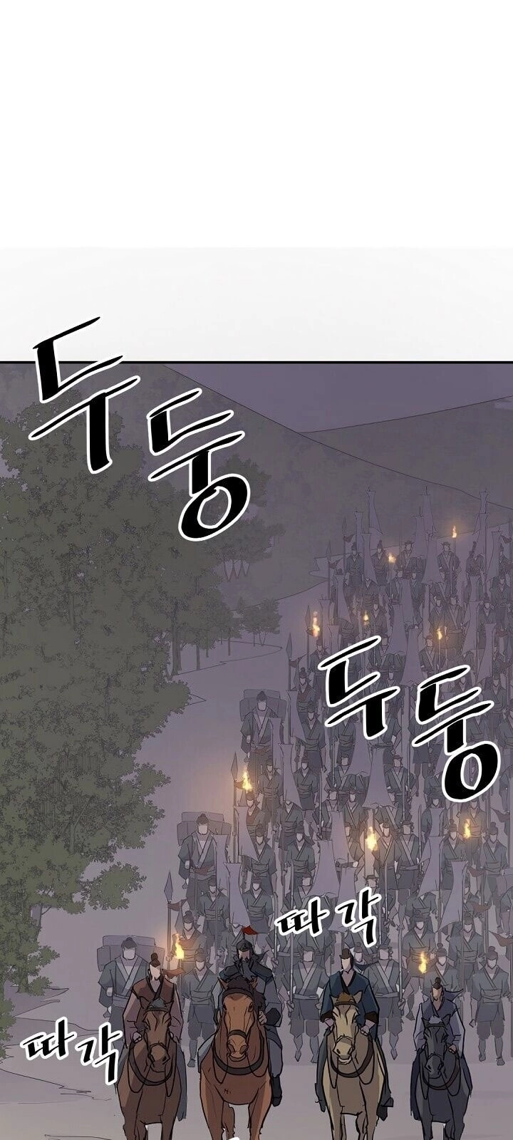 Trọng Sinh, Bất Khả Chiến Bại Chapter 44 - 3