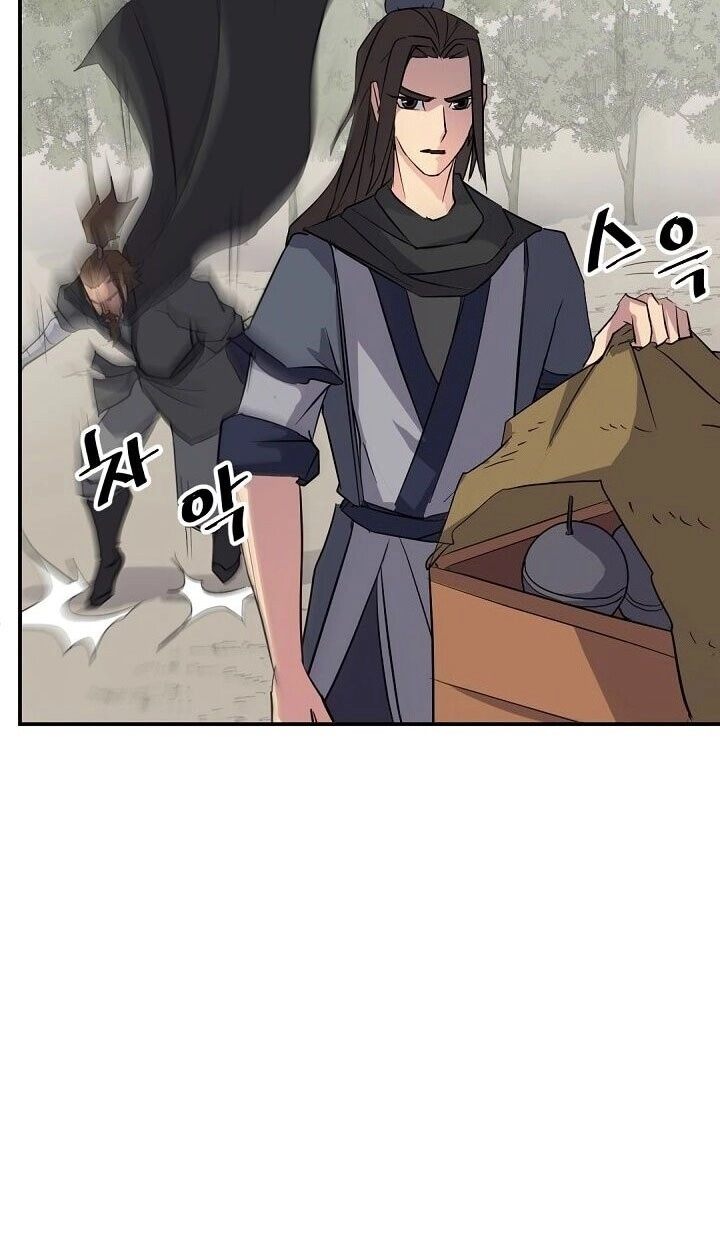 Trọng Sinh, Bất Khả Chiến Bại Chapter 44 - 11