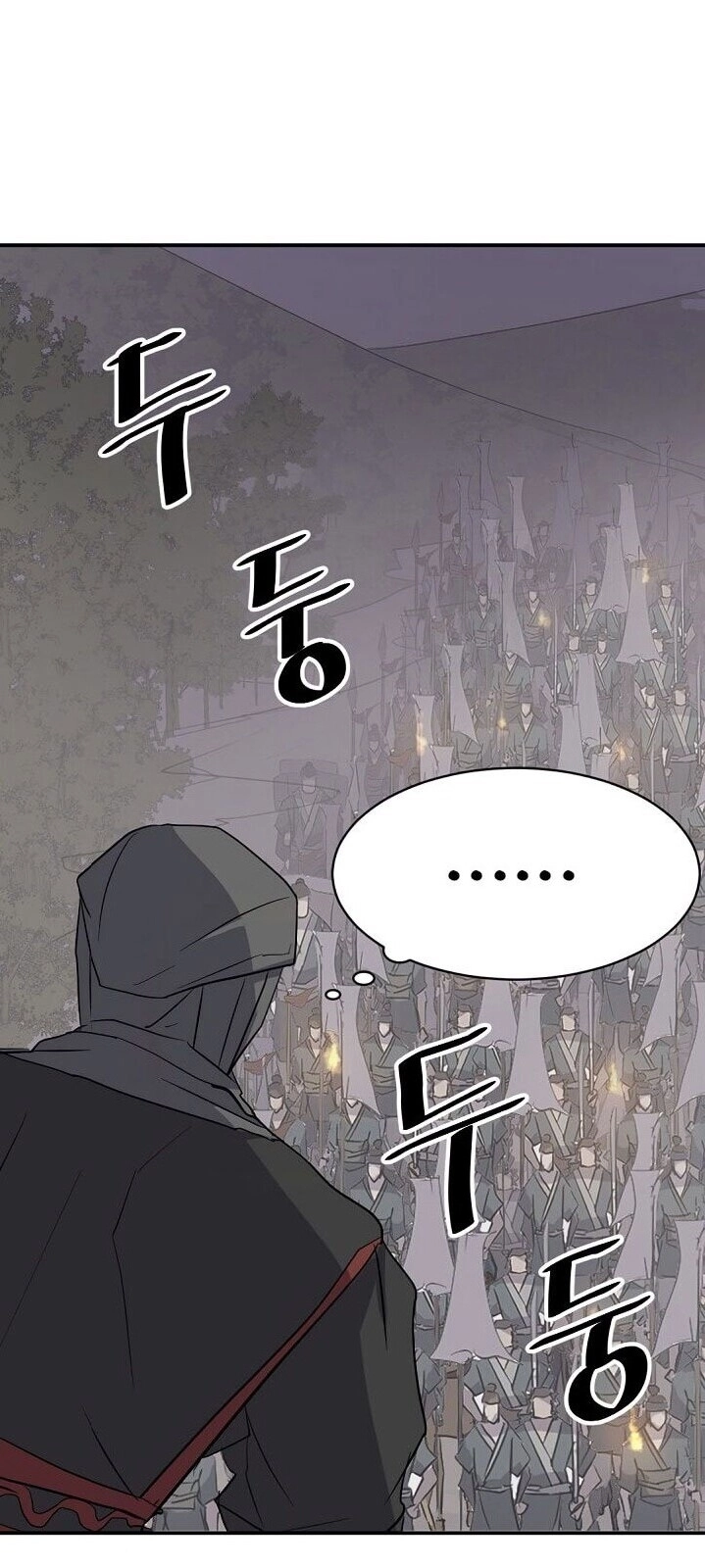 Trọng Sinh, Bất Khả Chiến Bại Chapter 44 - 16