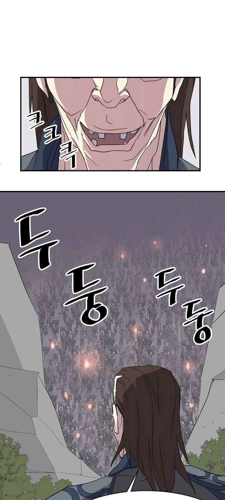 Trọng Sinh, Bất Khả Chiến Bại Chapter 44 - 44