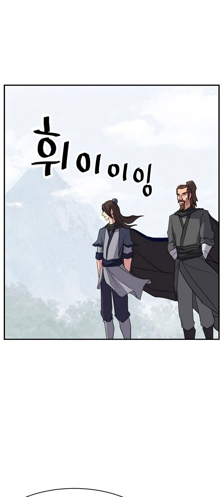 Trọng Sinh, Bất Khả Chiến Bại Chapter 48 - 48