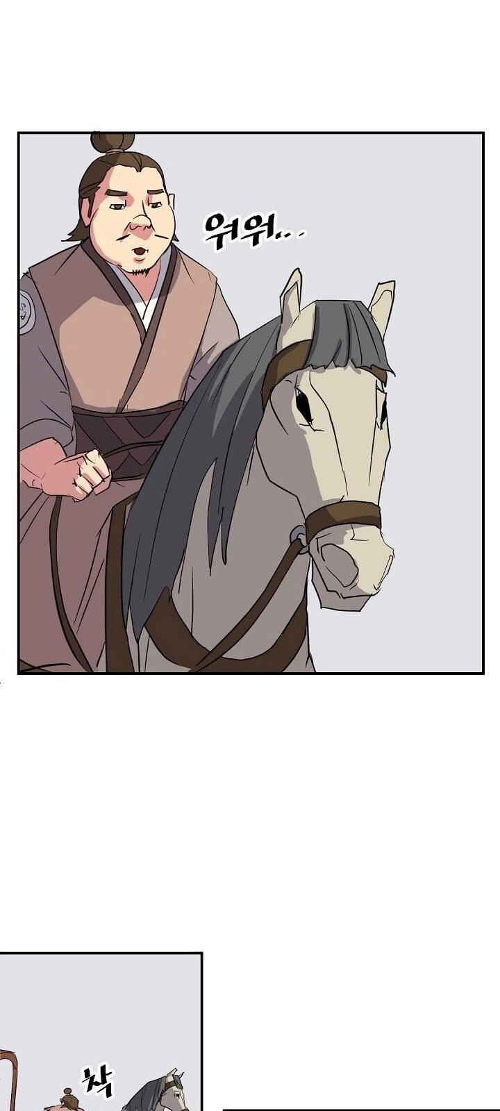 Trọng Sinh, Bất Khả Chiến Bại Chapter 48 - 67