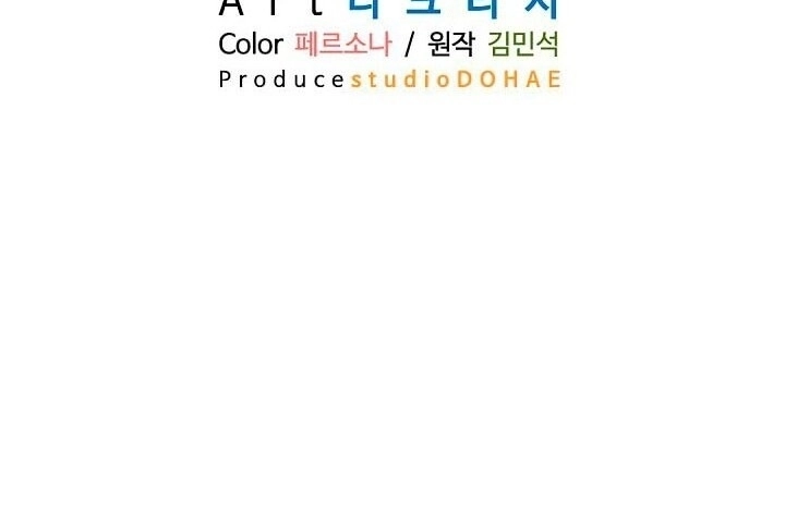 Trọng Sinh, Bất Khả Chiến Bại Chapter 49 - 35