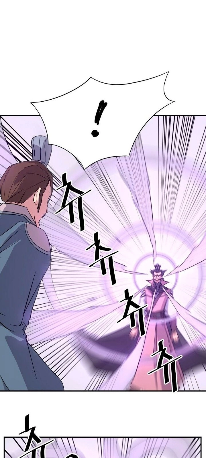 Trọng Sinh, Bất Khả Chiến Bại Chapter 50 - 8