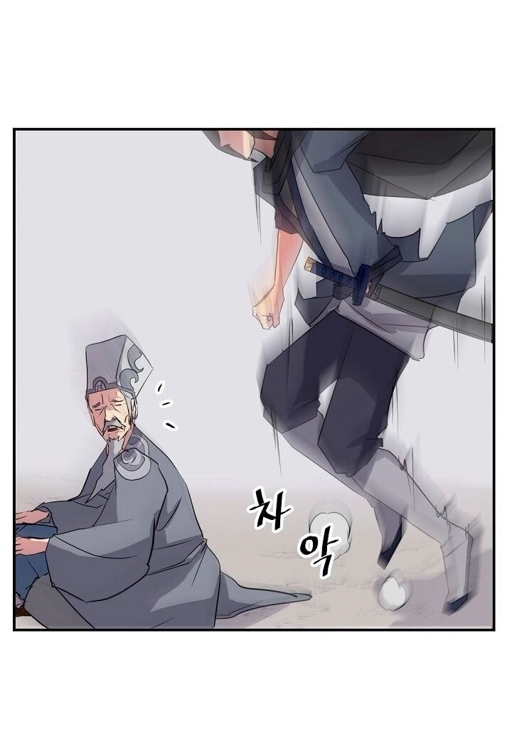 Trọng Sinh, Bất Khả Chiến Bại Chapter 50 - 15