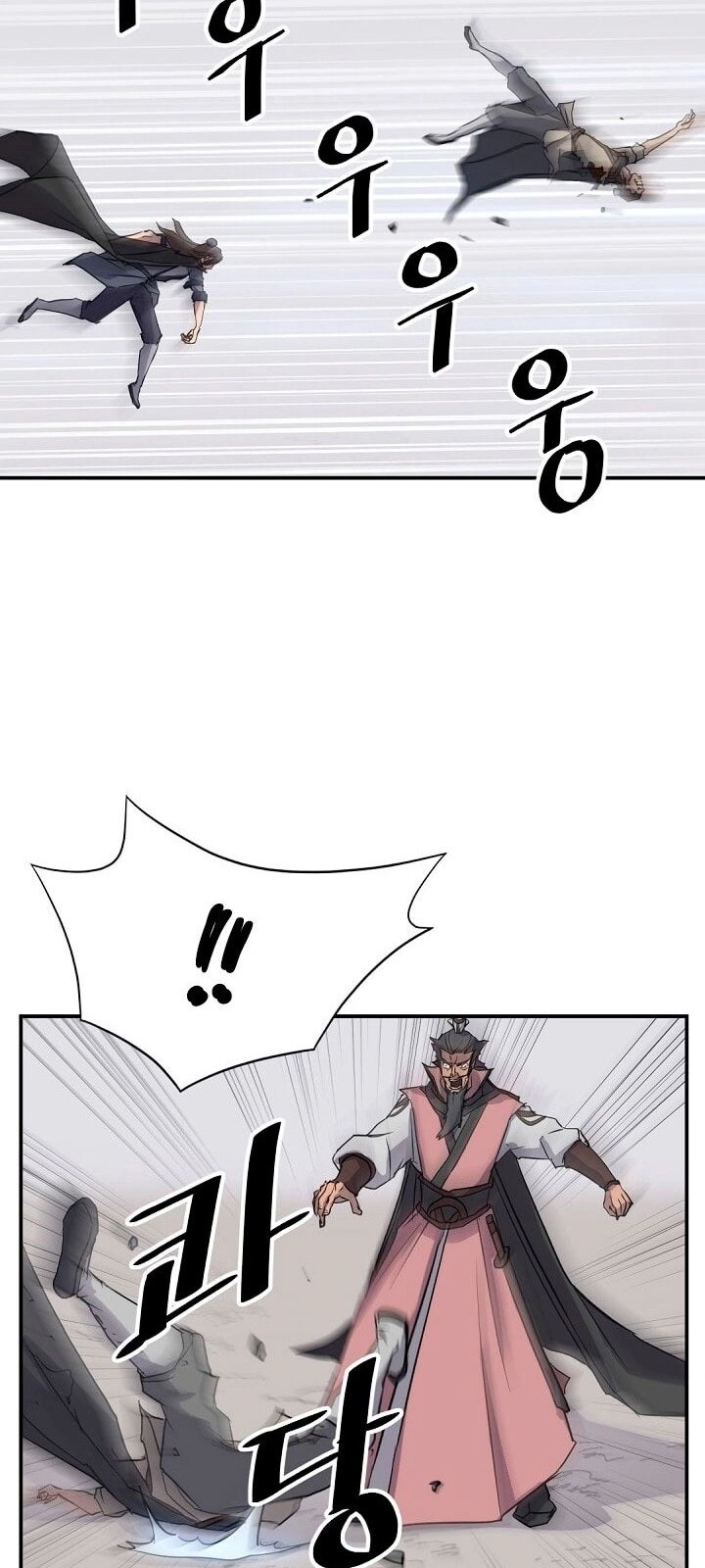 Trọng Sinh, Bất Khả Chiến Bại Chapter 50 - 27