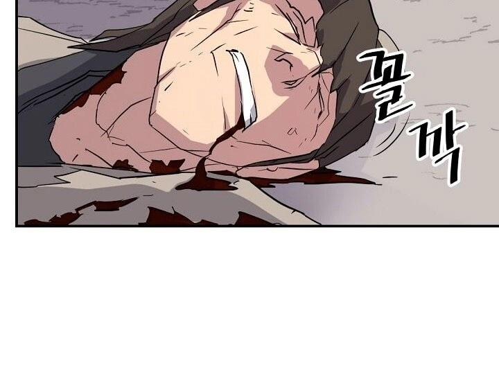 Trọng Sinh, Bất Khả Chiến Bại Chapter 50 - 29