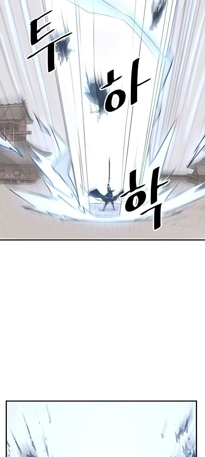 Trọng Sinh, Bất Khả Chiến Bại Chapter 50 - 44