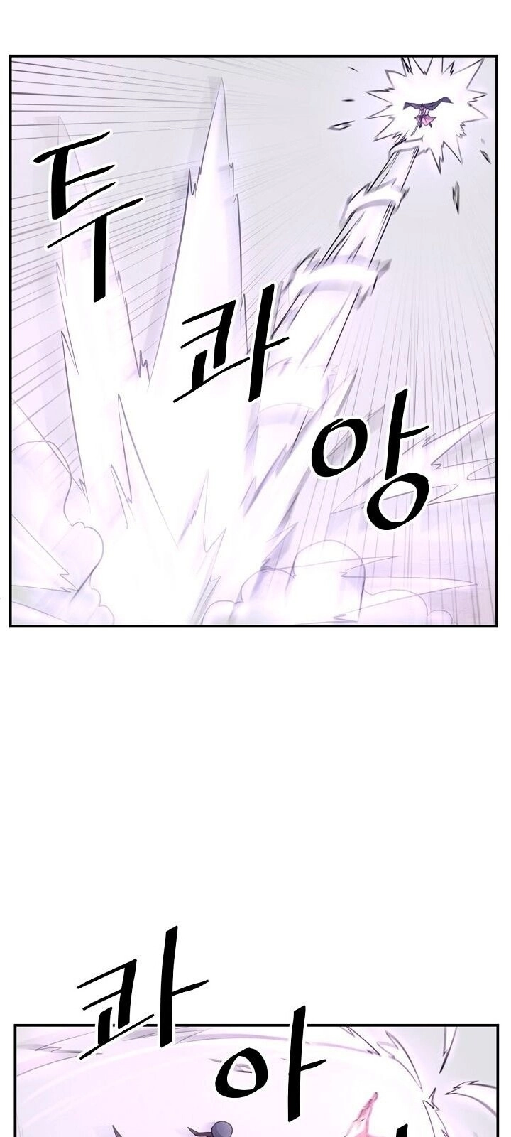 Trọng Sinh, Bất Khả Chiến Bại Chapter 50 - 54